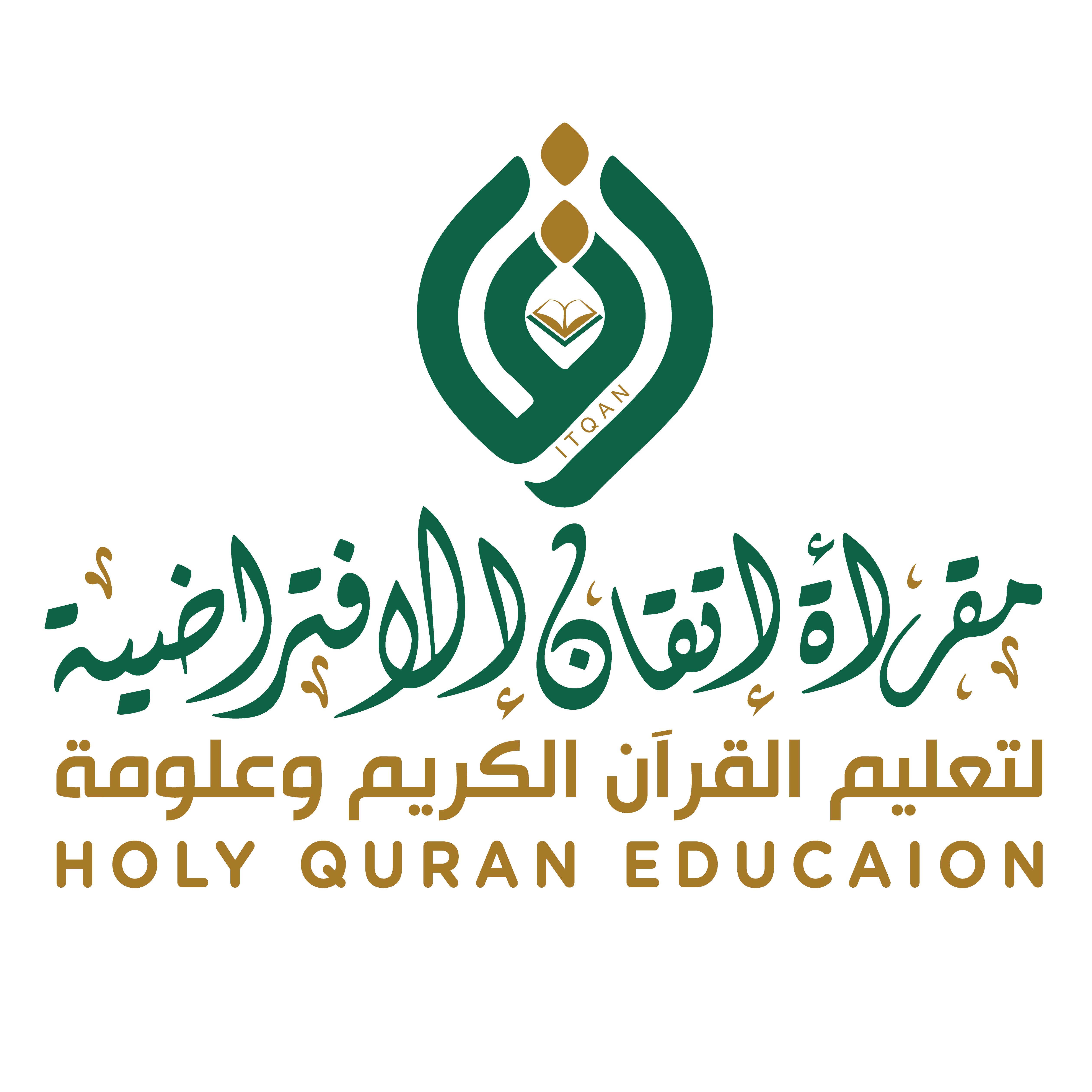 عن المقرأة